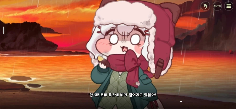 트릭컬) 데이트 코스가 해변가면 역시 수영복 코미지. - 이미지 2