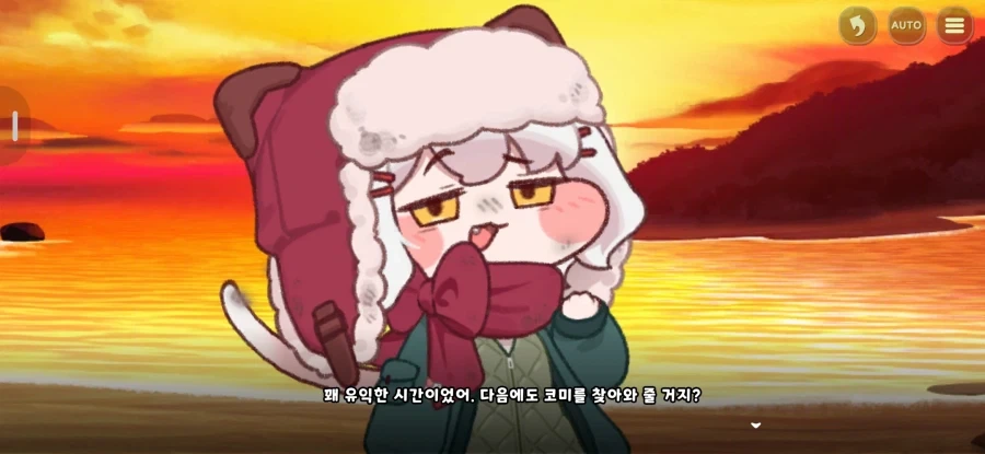 트릭컬) 데이트 코스가 해변가면 역시 수영복 코미지. - 이미지 3