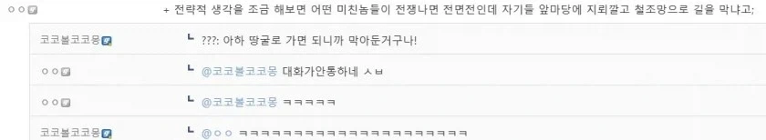 지금 한국에서 전쟁 안나는 이유 - 이미지 2
