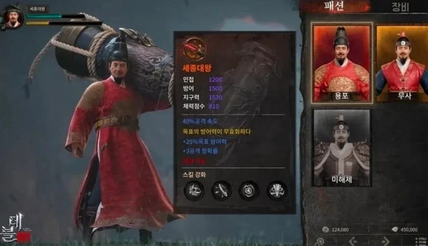 고증을 무시할거면, 개무시 해야하는 이유 - 이미지 2