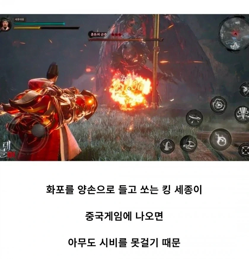 고증을 무시할거면, 개무시 해야하는 이유 - 이미지 3