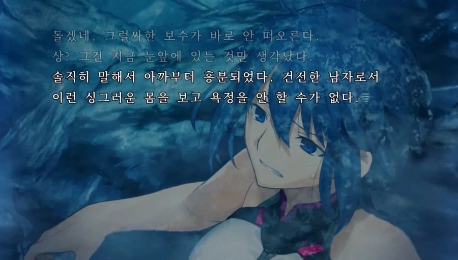 [월희] 구작때부터 그렇지만 시키가