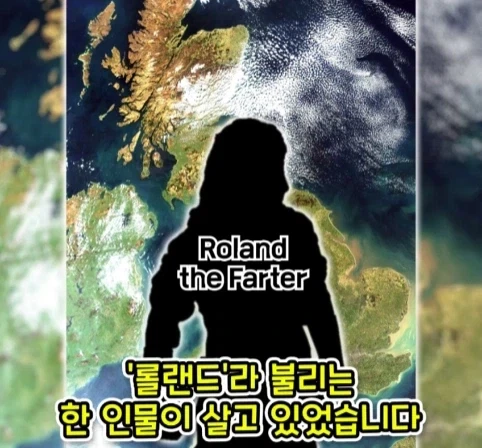 1년 중 하루 방귀 한 번 뀌는 게 직업이었던 사람.jpg - 이미지 2