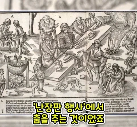 1년 중 하루 방귀 한 번 뀌는 게 직업이었던 사람.jpg - 이미지 6