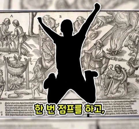 1년 중 하루 방귀 한 번 뀌는 게 직업이었던 사람.jpg - 이미지 8