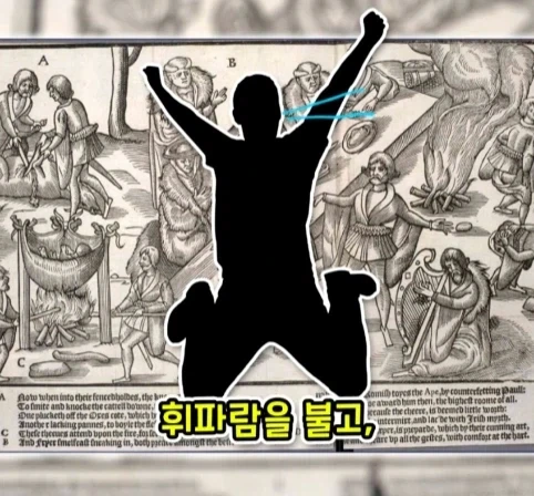 1년 중 하루 방귀 한 번 뀌는 게 직업이었던 사람.jpg - 이미지 9