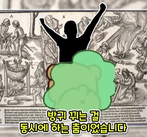 1년 중 하루 방귀 한 번 뀌는 게 직업이었던 사람.jpg - 이미지 10