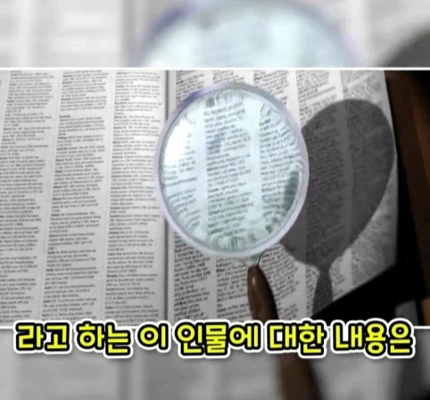 1년 중 하루 방귀 한 번 뀌는 게 직업이었던 사람.jpg - 이미지 14