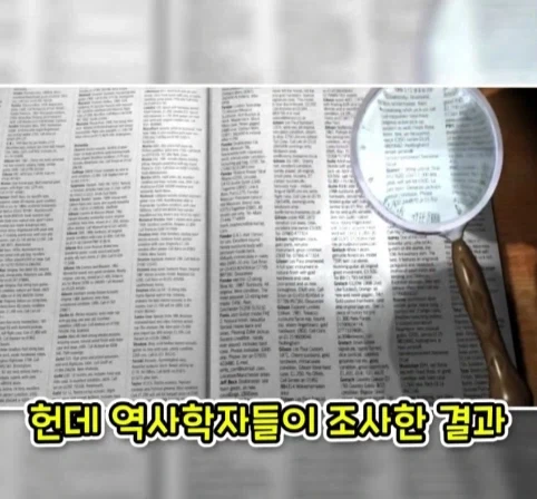 1년 중 하루 방귀 한 번 뀌는 게 직업이었던 사람.jpg - 이미지 16