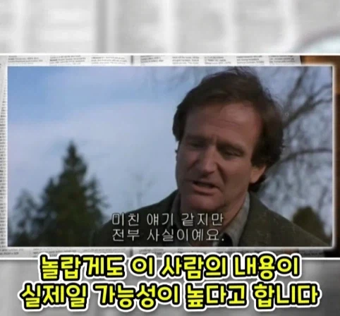 1년 중 하루 방귀 한 번 뀌는 게 직업이었던 사람.jpg - 이미지 17