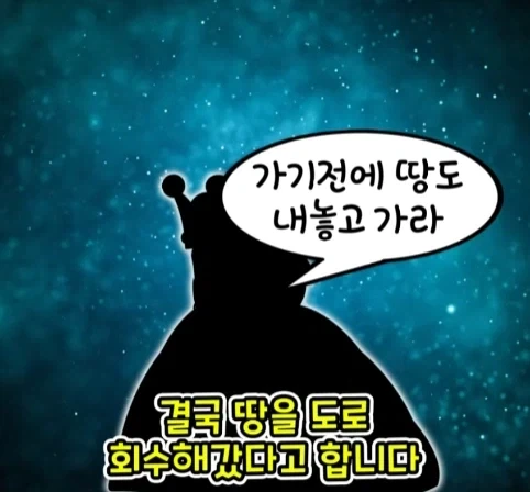 1년 중 하루 방귀 한 번 뀌는 게 직업이었던 사람.jpg - 이미지 20