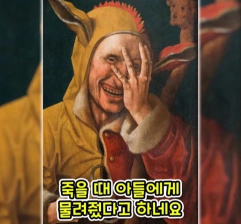 1년 중 하루 방귀 한 번 뀌는 게 직업이었던 사람.jpg - 이미지 22