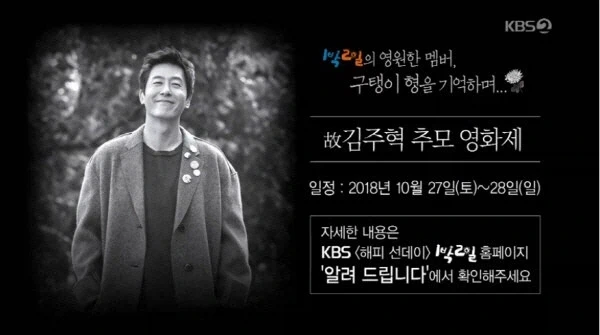 한 남자가 한 배우분을 잊지 못 하는 이유 - 이미지 2