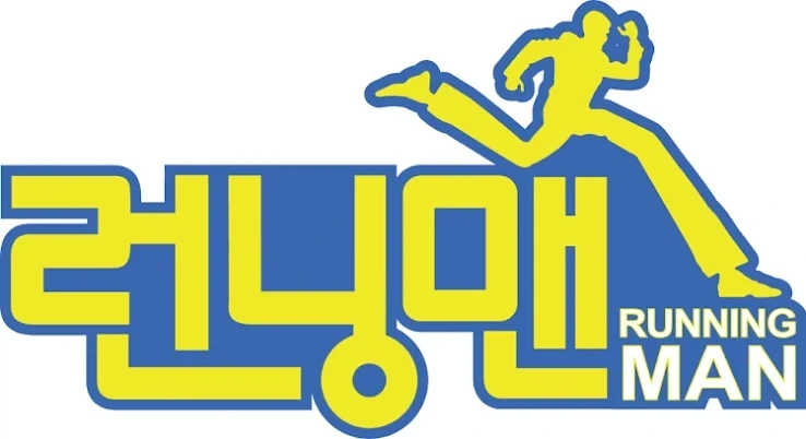 너무 재미가 없어서 그냥 프로그램 폐지가 답인 예능.jpg