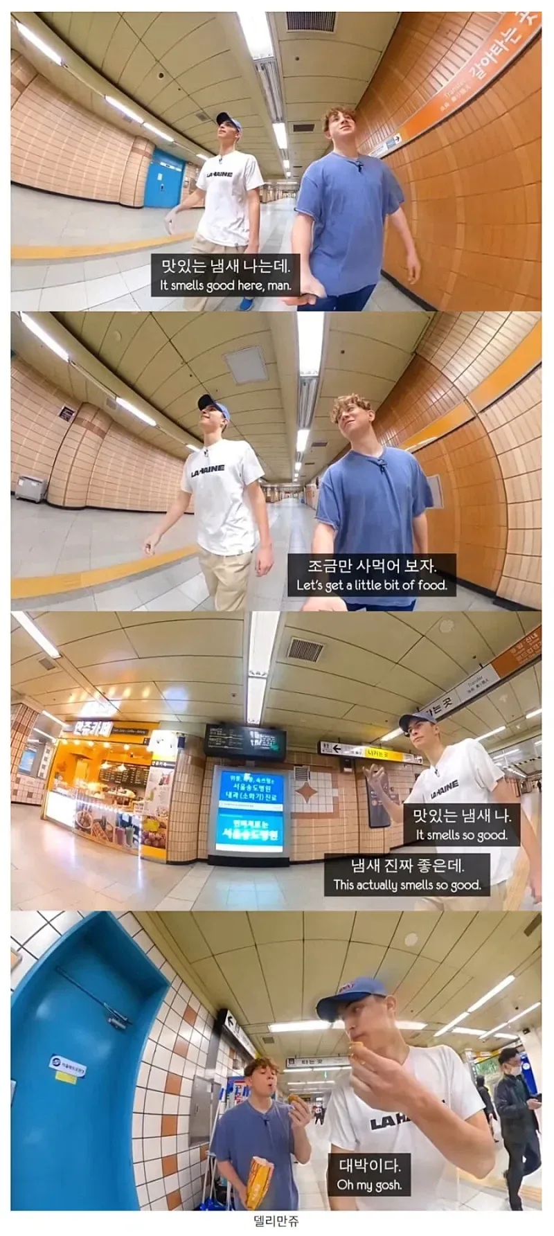 외국인도 절대 못 참는 것