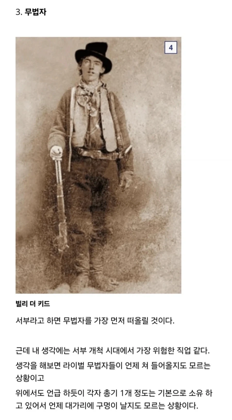 대충알면 착각하는단어