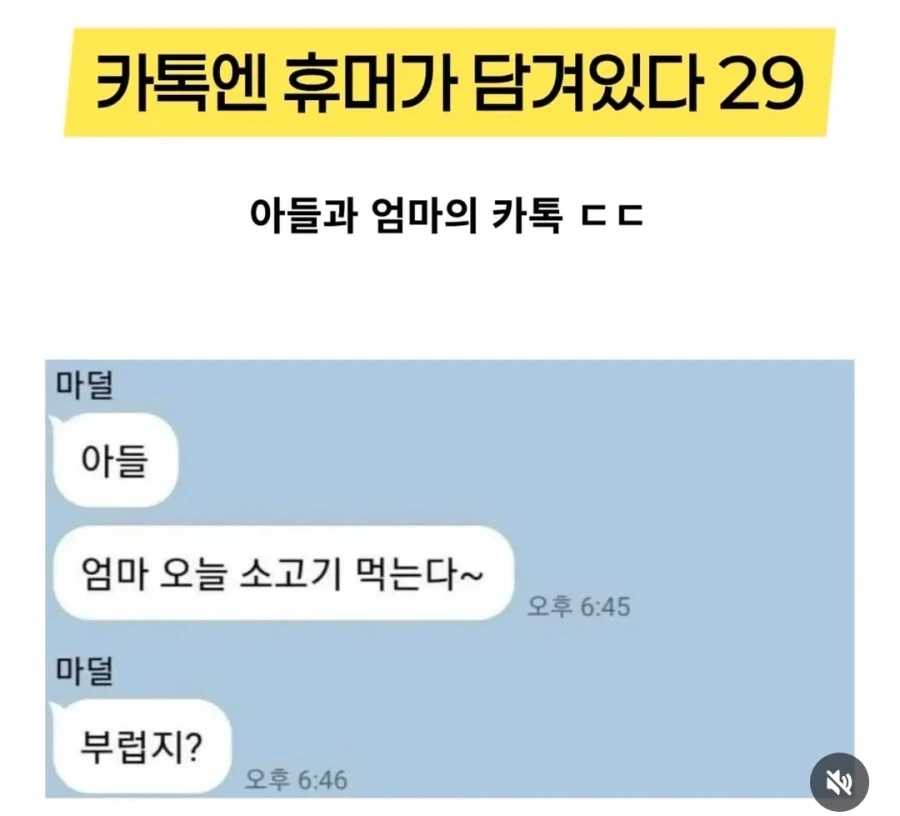 가족간의 카톡.jpe