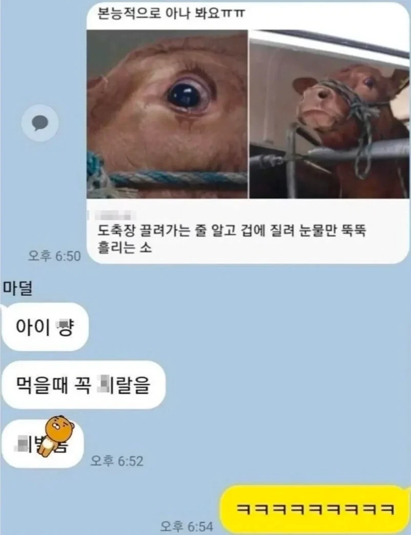 가족간의 카톡.jpe - 이미지 2