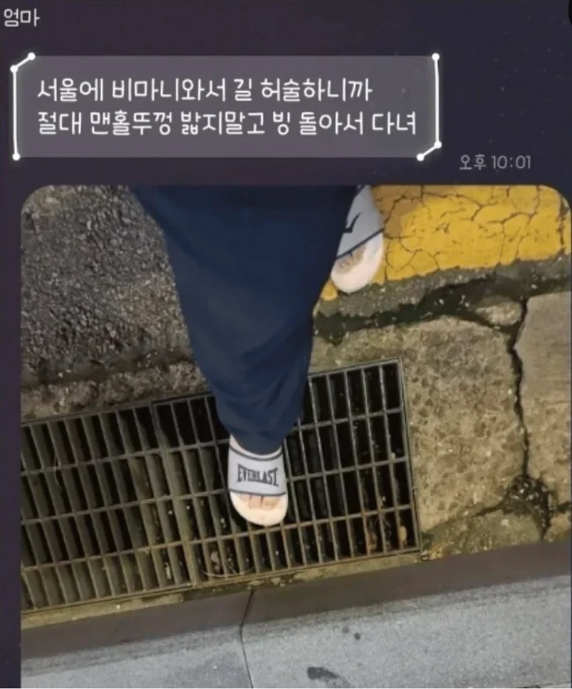가족간의 카톡.jpe - 이미지 3