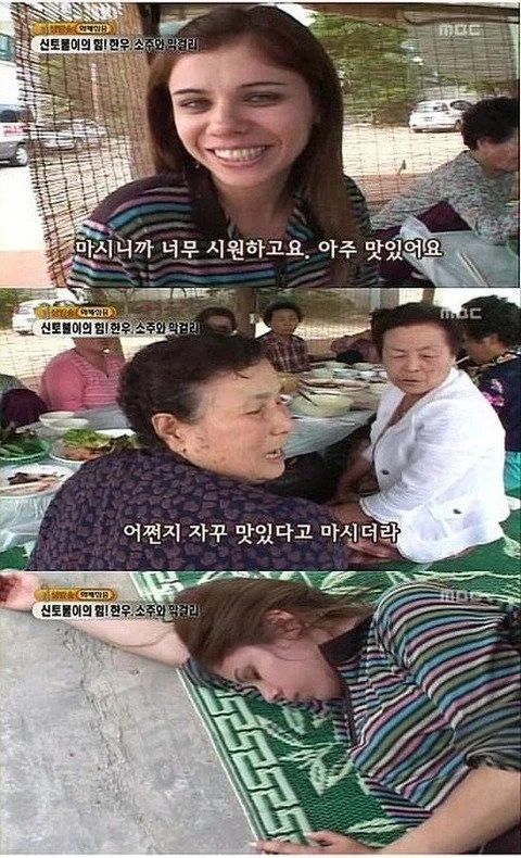 막걸리를 처음 마셔보는 외국인