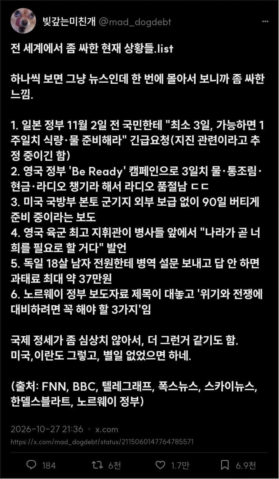 재난 대비 식량 준비할 때 명심해야 하는 것