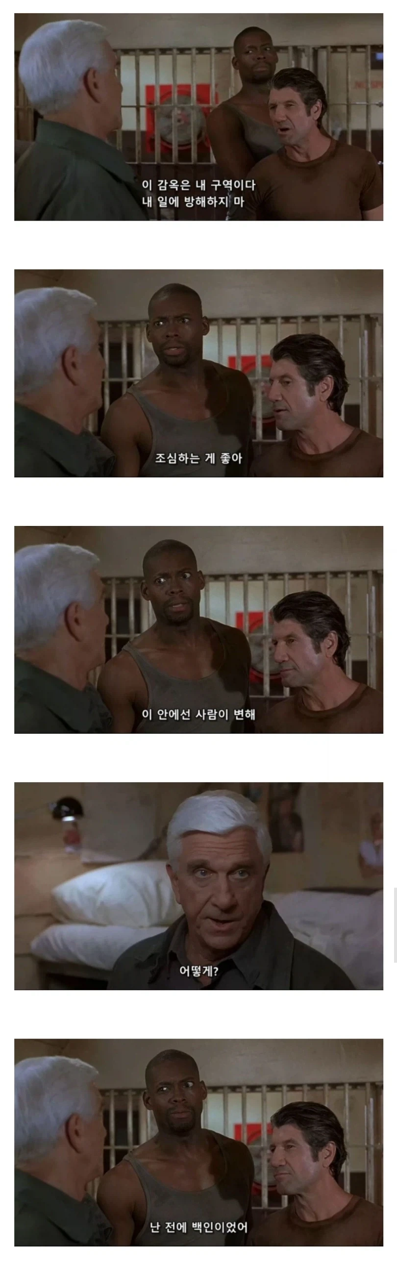 전에 백인이었다고 주장하는 남자