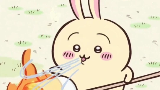 야하!!! 끼이이야아아 하!