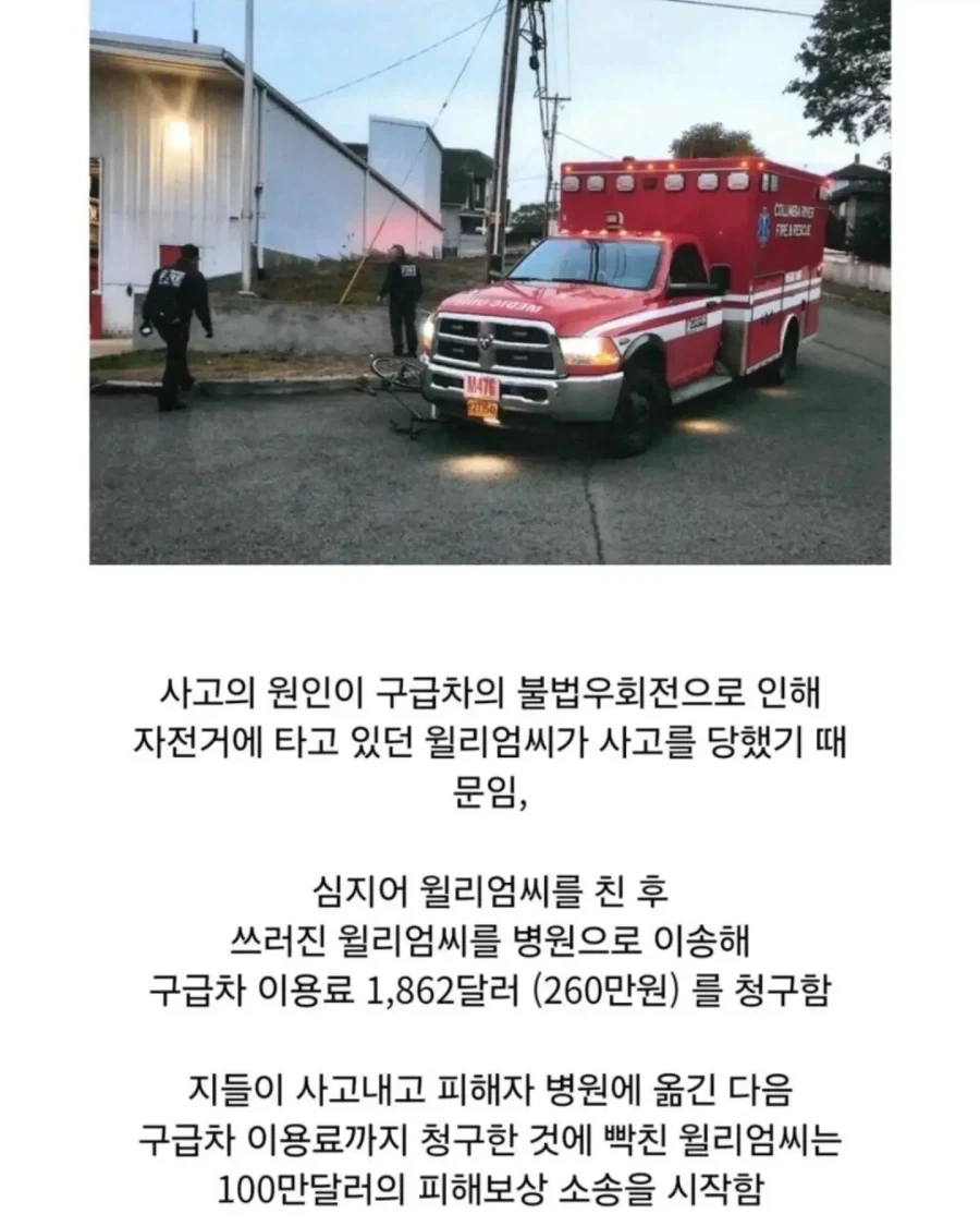 환자가 없으면 만들면 되잖아 - 이미지 2