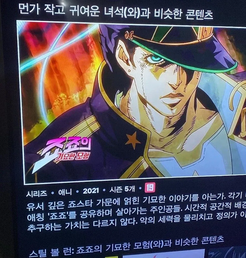 먼가 작고 귀여운 녀석과 비슷한 컨텐츠...?!