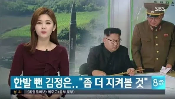 테크닉이 부족했던 김여정 - 이미지 3