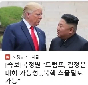 테크닉이 부족했던 김여정 - 이미지 5