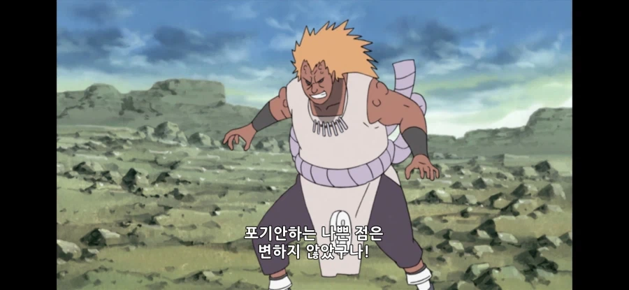 나루토) 예토전생 대전의 좋은 점