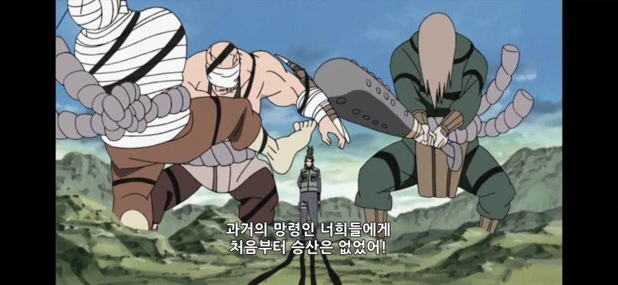 나루토) 예토전생 대전의 좋은 점 - 이미지 18
