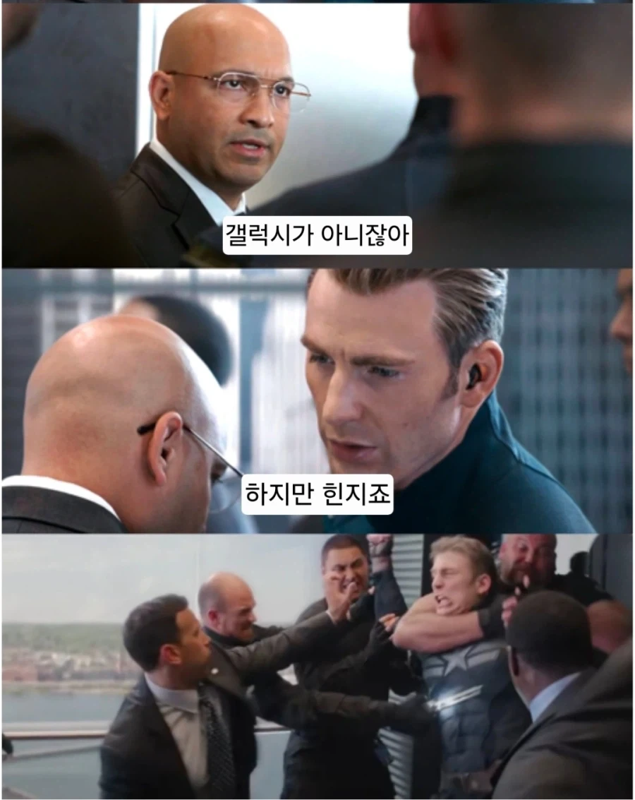 흐규흐규 아이폰 듀오 힌지보다 하자가 많은 국산 저질 힌지 ㅠㅠ - 이미지 3
