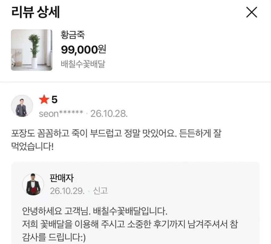Ai자동리뷰 대참사