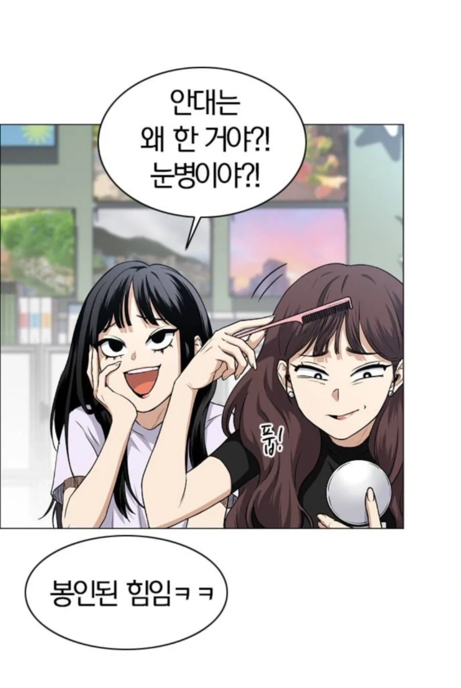 항상 말 조심해야함