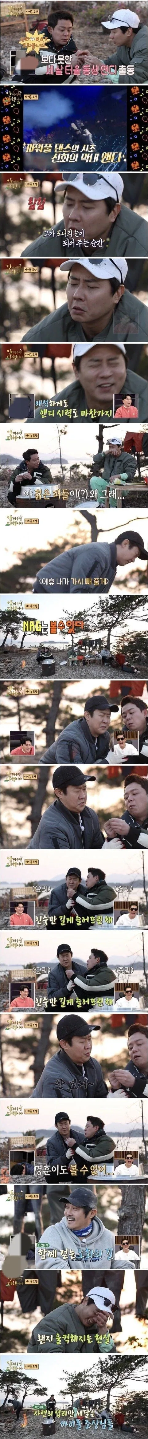 1세대 아이돌들도 피해가지 못한 세월의 흔적 - 이미지 2