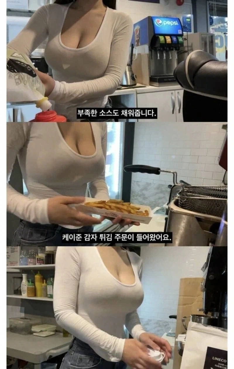 사장이 시급 2배로 주는 알바생