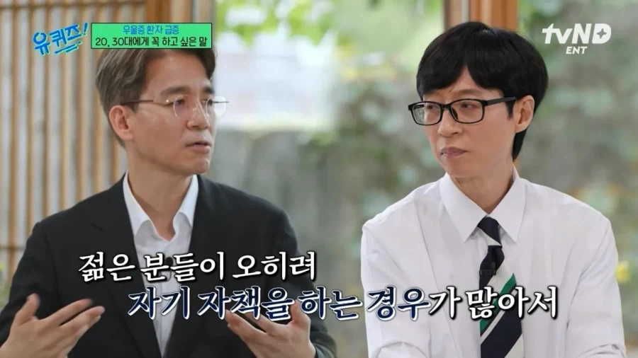 정신과 의사가 2030에게 전하는 진심 어린 한마디 - 이미지 12