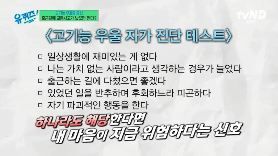 정신과 의사가 2030에게 전하는 진심 어린 한마디 - 이미지 21