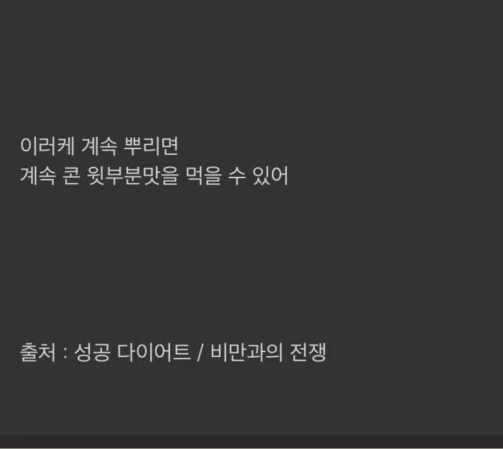 콘 아이스크림 윗부분 무한으로 먹는방법 - 이미지 3