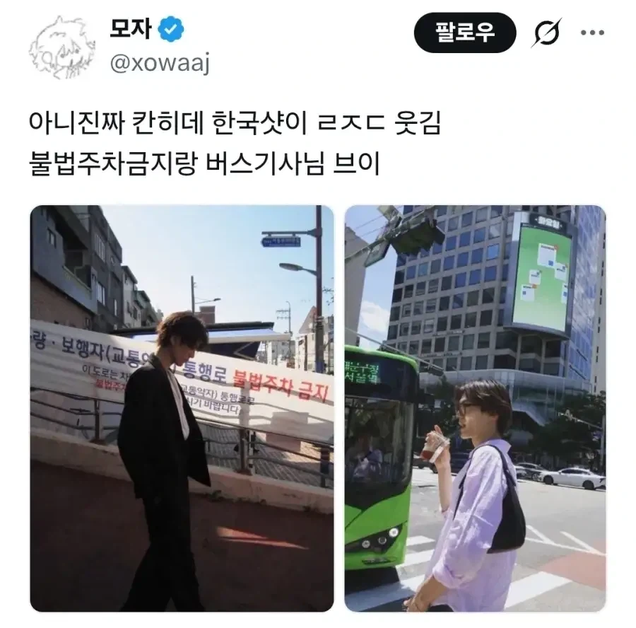 어느 일본배우의 감성샷