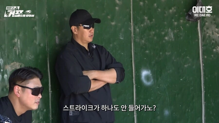 이대호 유튜브 영상 댓글보다 보면 좀 웃긴거 ㅋㅋㅋㅋ