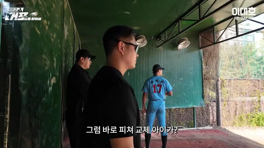 이대호 유튜브 영상 댓글보다 보면 좀 웃긴거 ㅋㅋㅋㅋ - 이미지 2