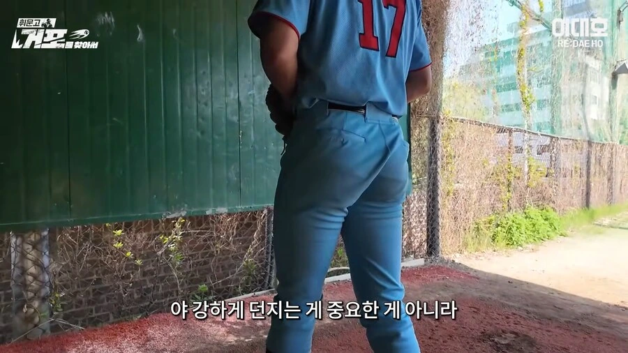 이대호 유튜브 영상 댓글보다 보면 좀 웃긴거 ㅋㅋㅋㅋ - 이미지 3
