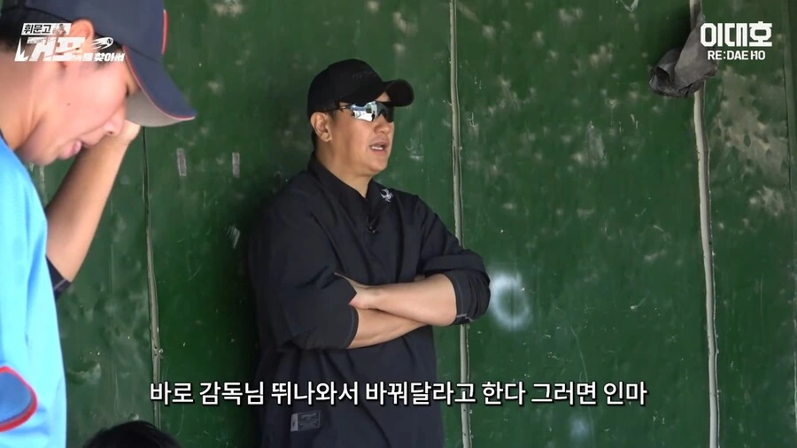 이대호 유튜브 영상 댓글보다 보면 좀 웃긴거 ㅋㅋㅋㅋ - 이미지 5