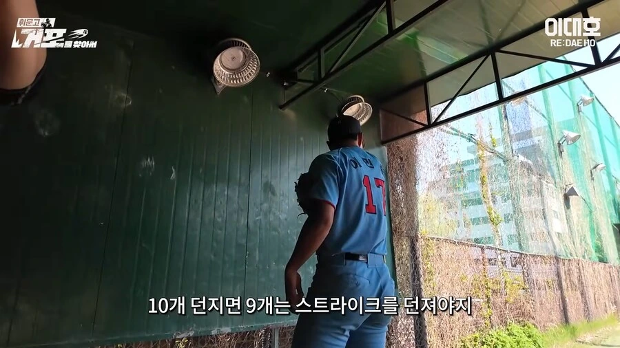 이대호 유튜브 영상 댓글보다 보면 좀 웃긴거 ㅋㅋㅋㅋ - 이미지 6