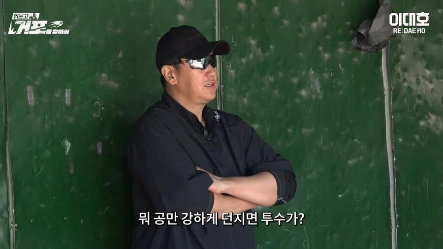 이대호 유튜브 영상 댓글보다 보면 좀 웃긴거 ㅋㅋㅋㅋ - 이미지 7