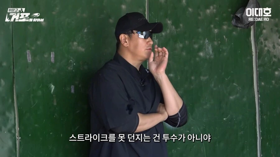 이대호 유튜브 영상 댓글보다 보면 좀 웃긴거 ㅋㅋㅋㅋ - 이미지 8