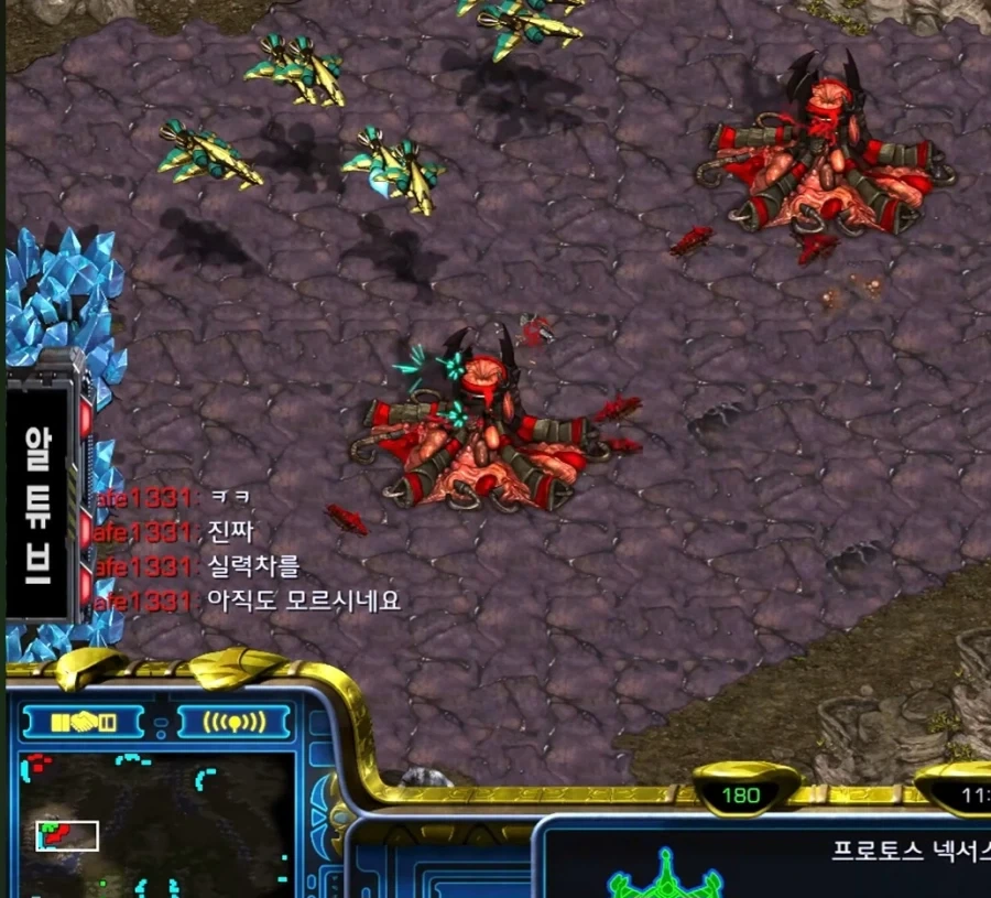 스타) "실력차를 모르시네요ㅋㅋㅋ"
